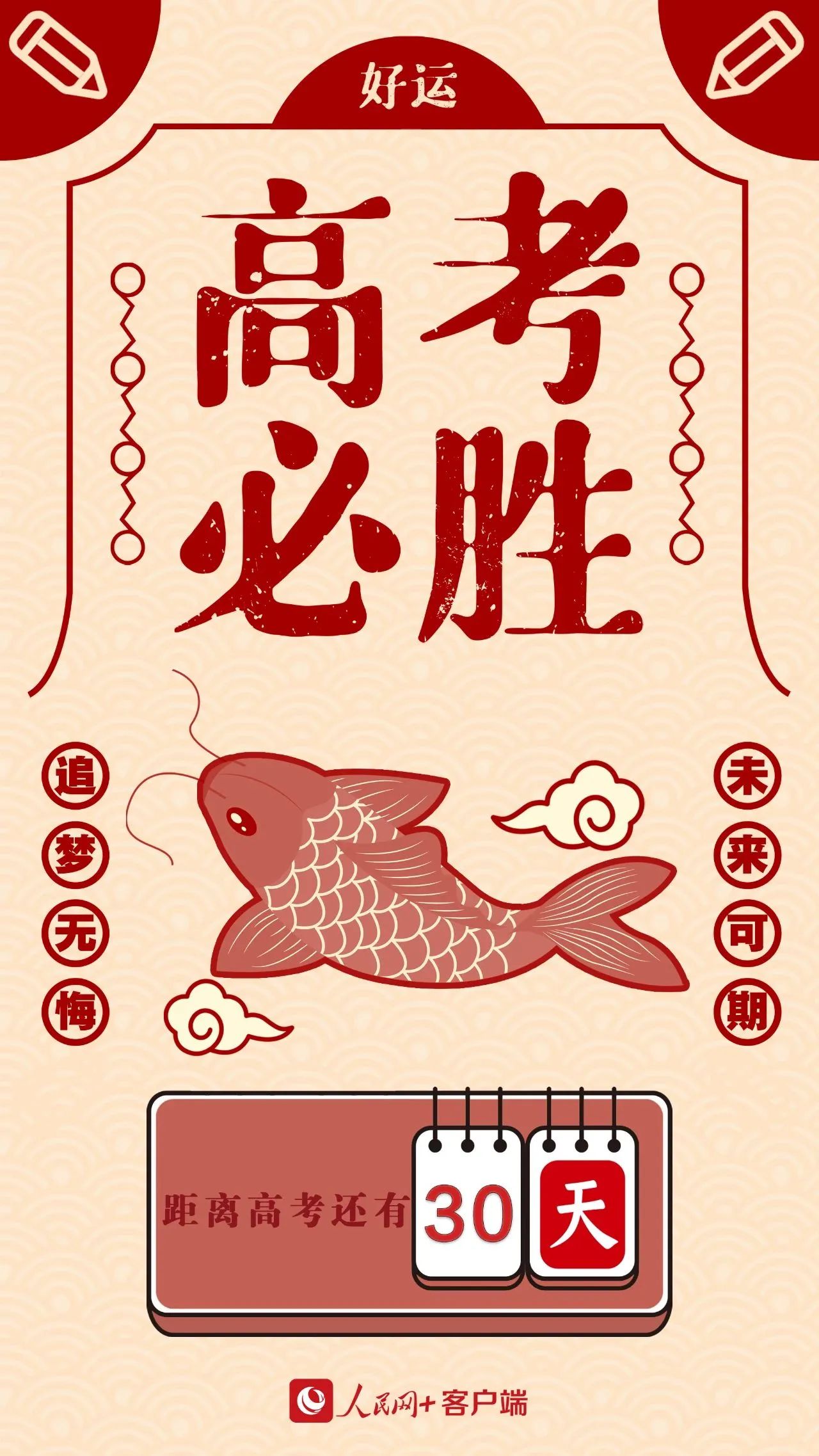 微信图片_20230509165405.jpg