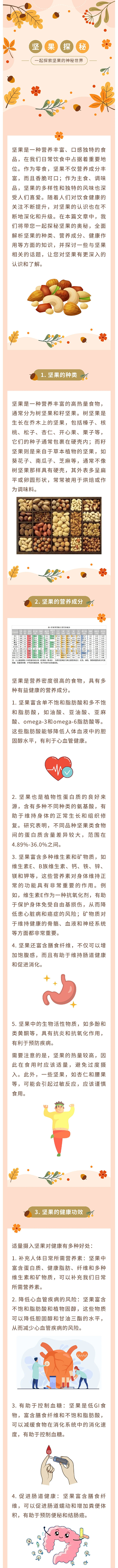 微信图片_20230512165604.jpg