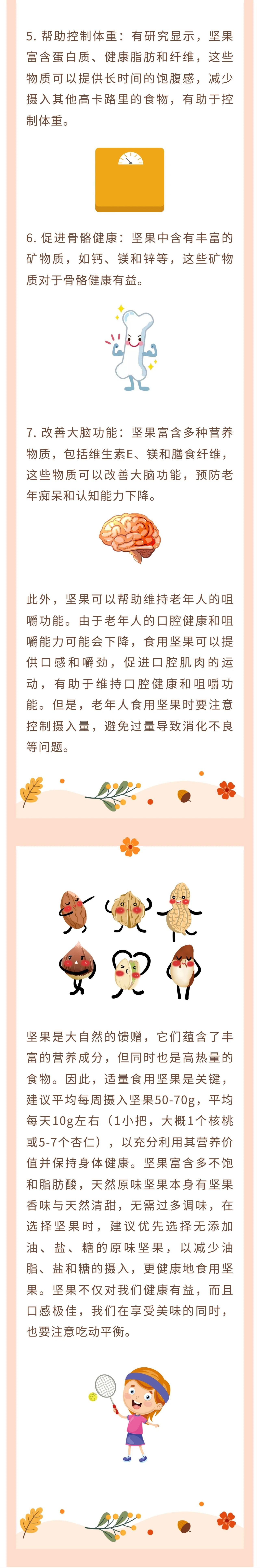 微信图片_20230512165609.jpg