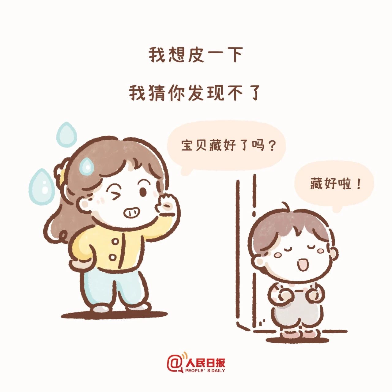 微信图片_20230514155648.jpg