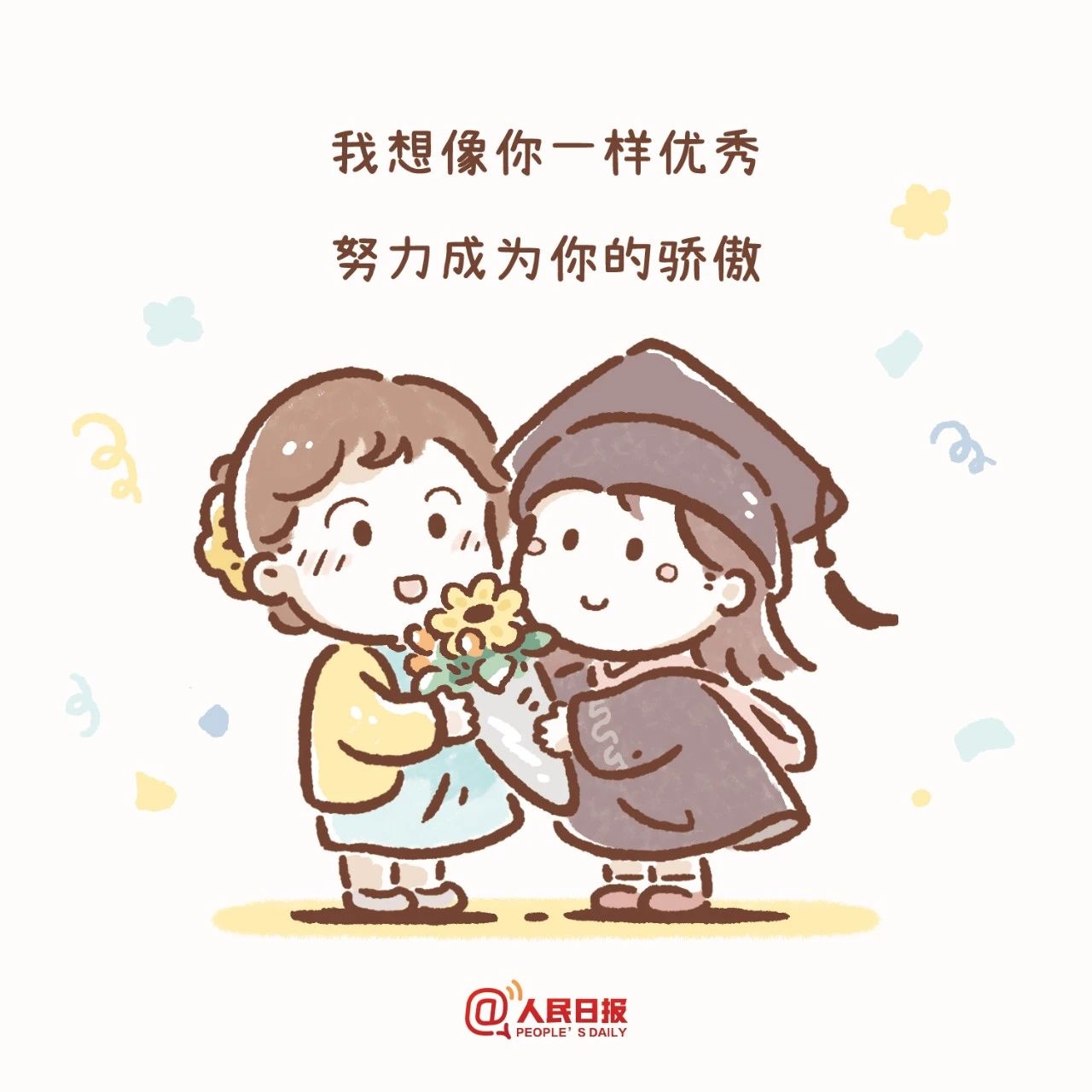 微信图片_20230514155700.jpg
