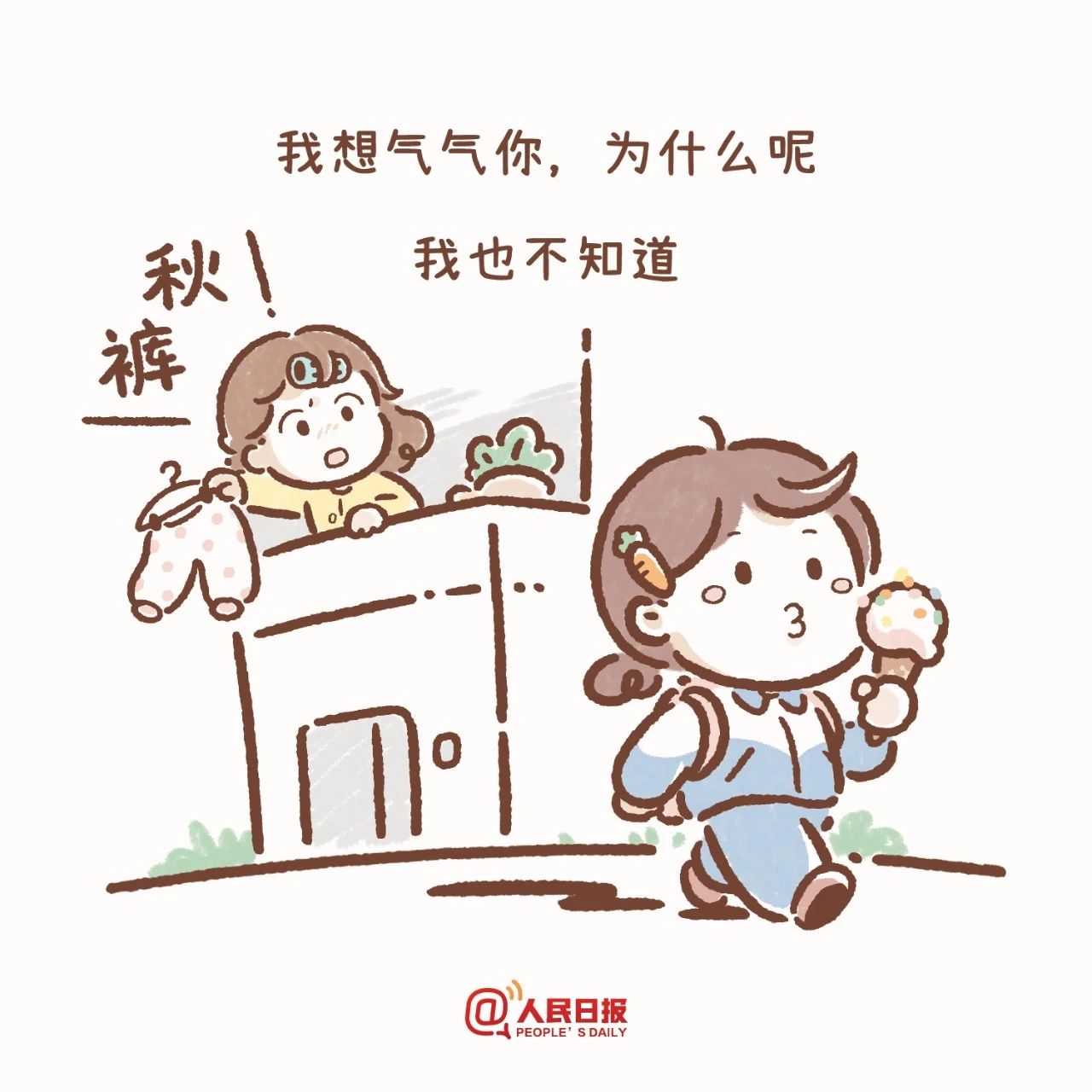 微信图片_20230514155656.jpg