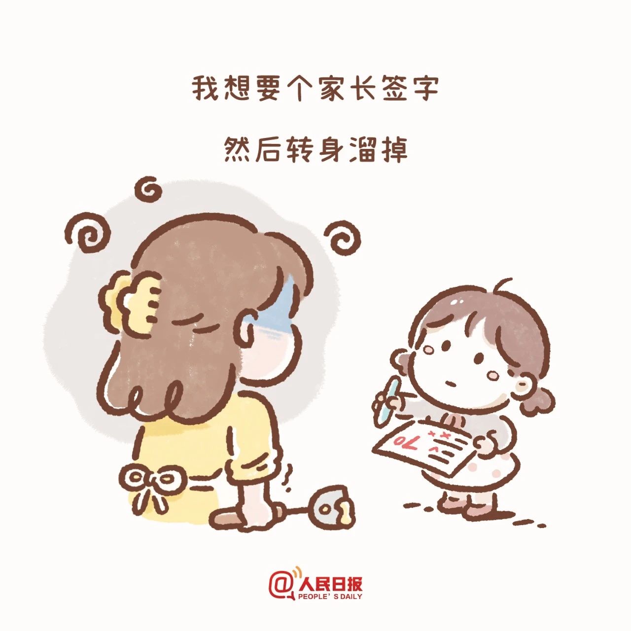 微信图片_20230514155652.jpg