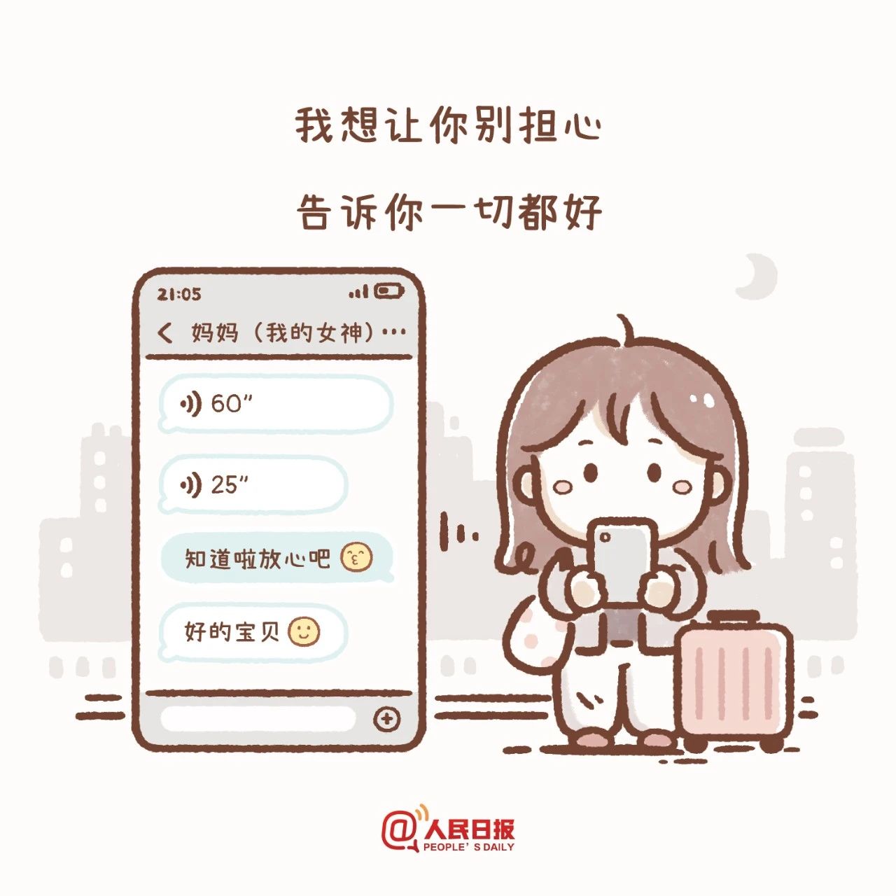 微信图片_20230514155704.jpg