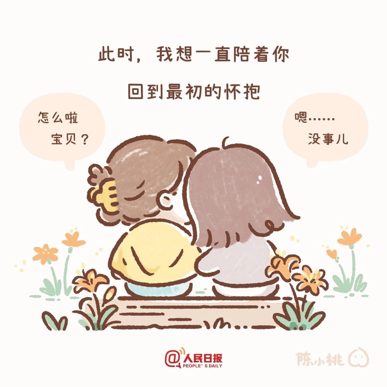 微信图片_20230514155715.jpg