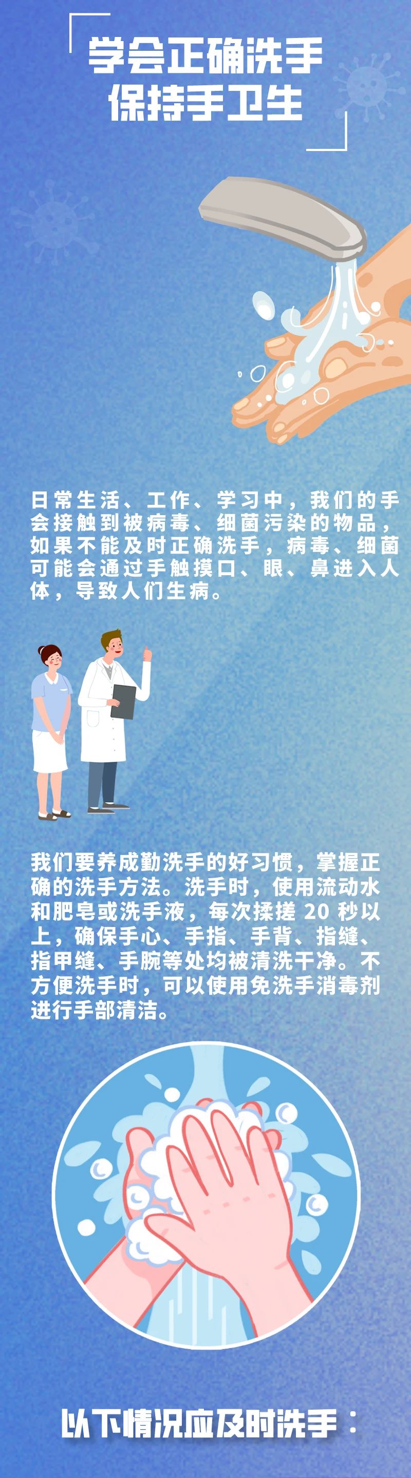 微信图片_20230517163553.jpg