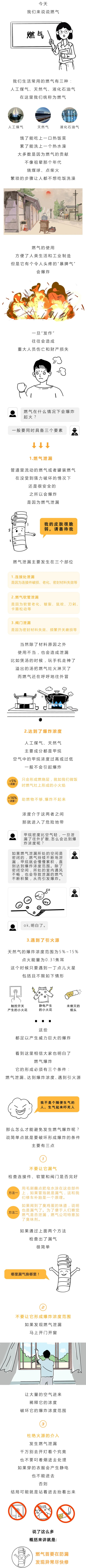 微信图片_20230518163623.png