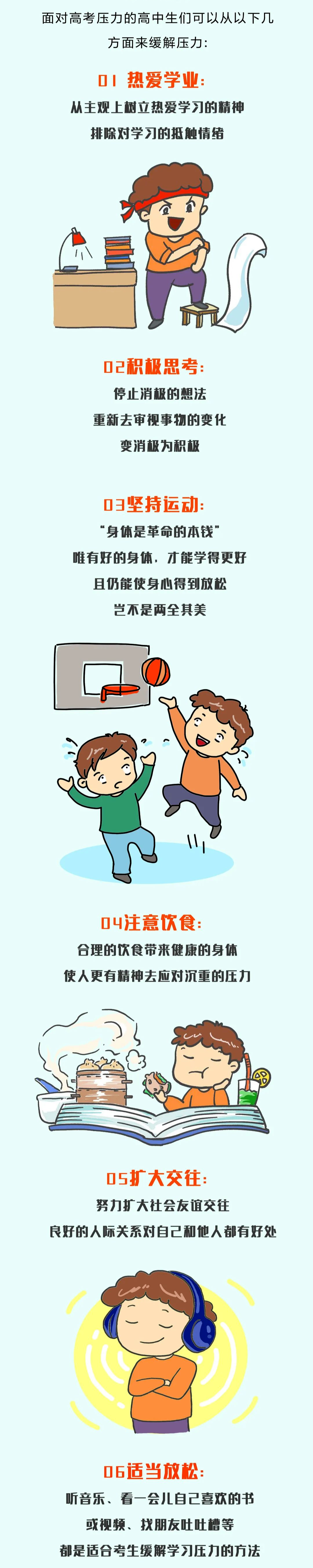 微信图片_20230527164435.png