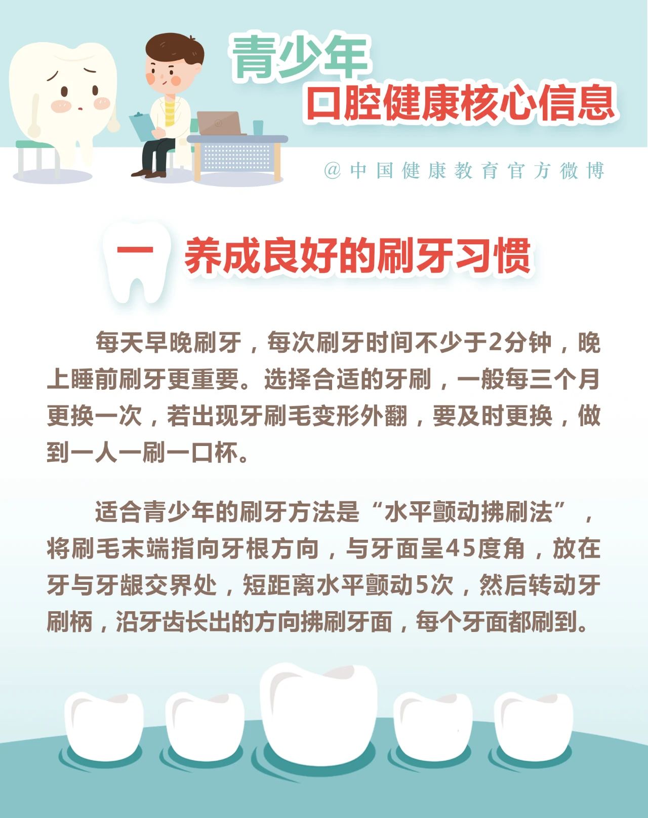 微信图片_20230527164704.jpg