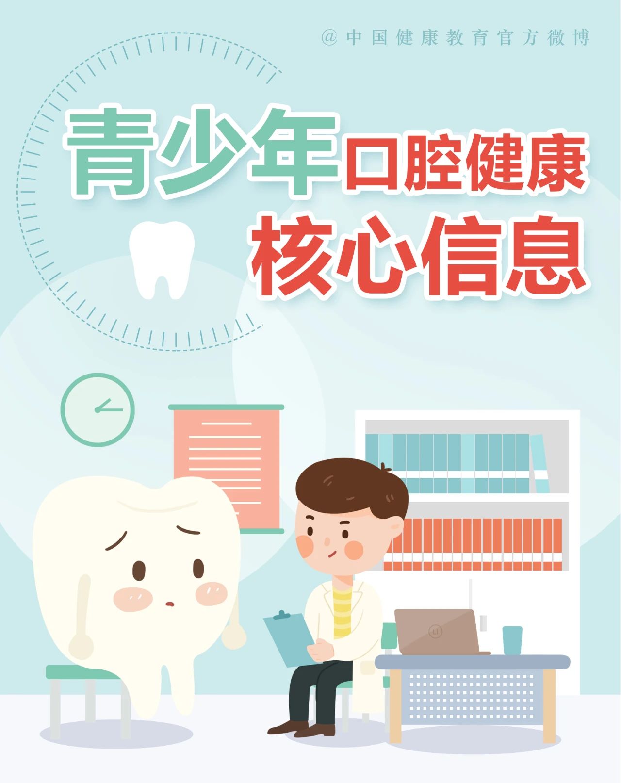 微信图片_20230527164658.jpg
