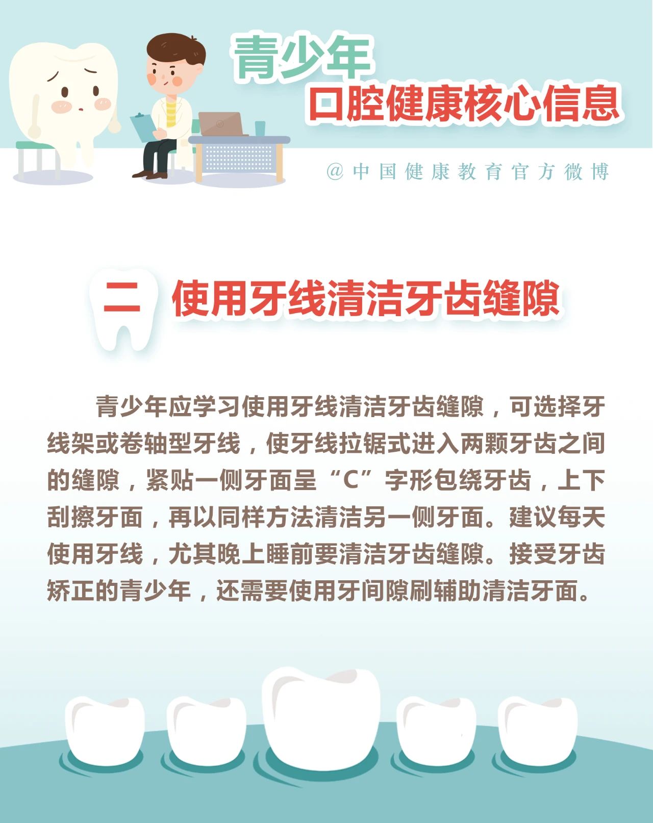 微信图片_20230527164708.jpg