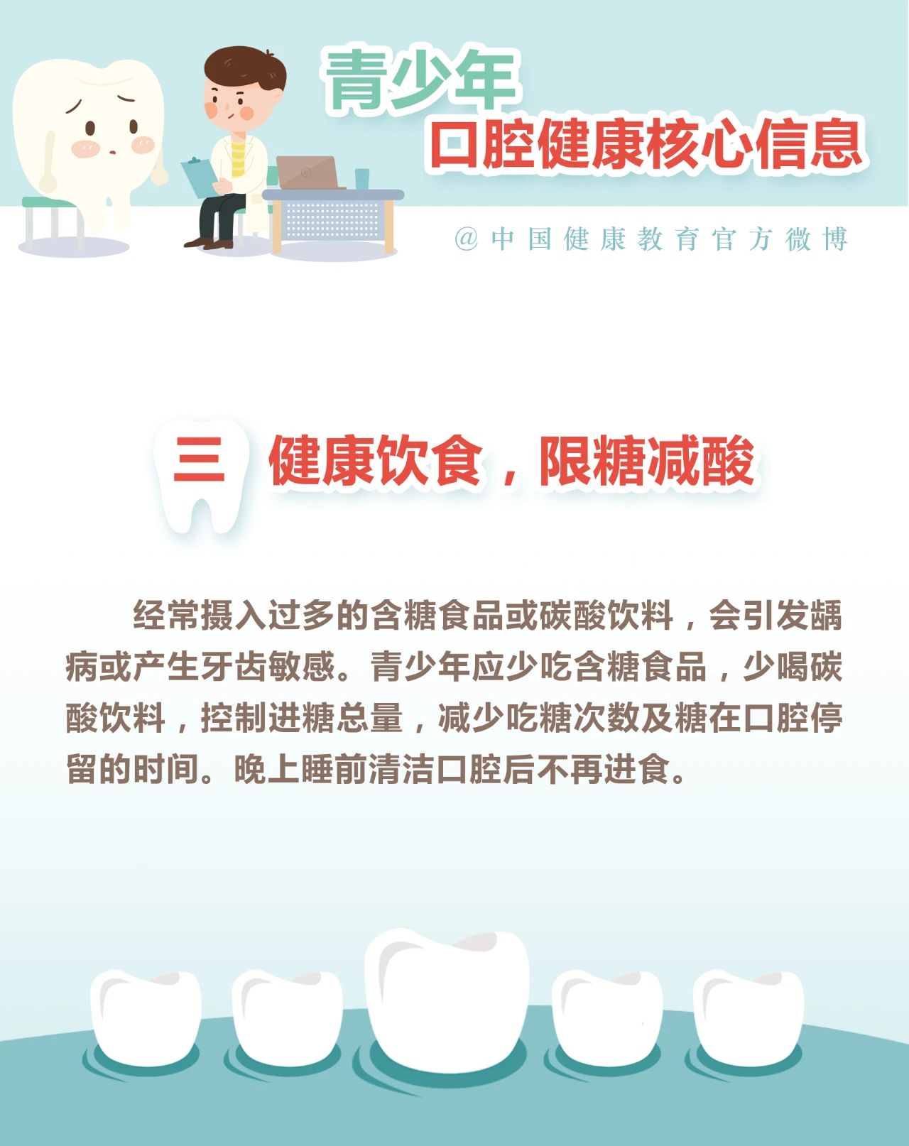 微信图片_20230527164712.jpg