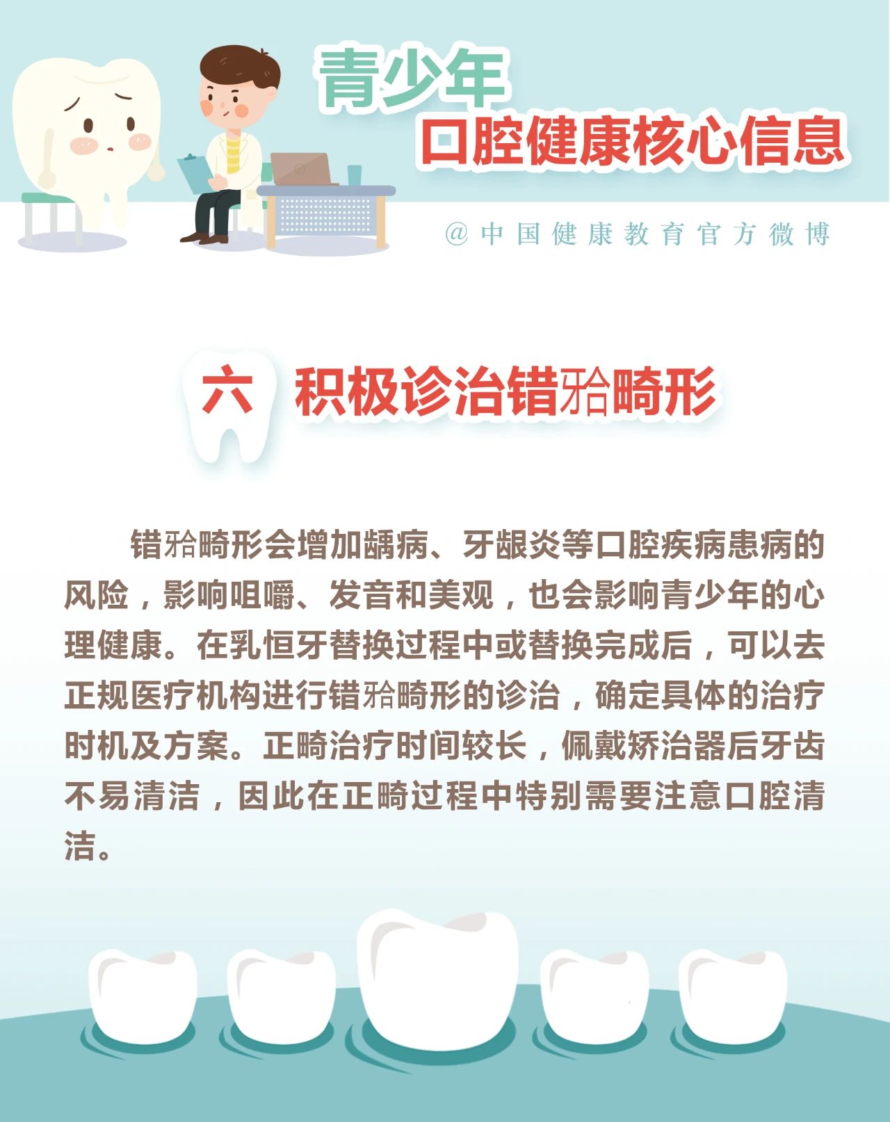 微信图片_20230527164723.jpg