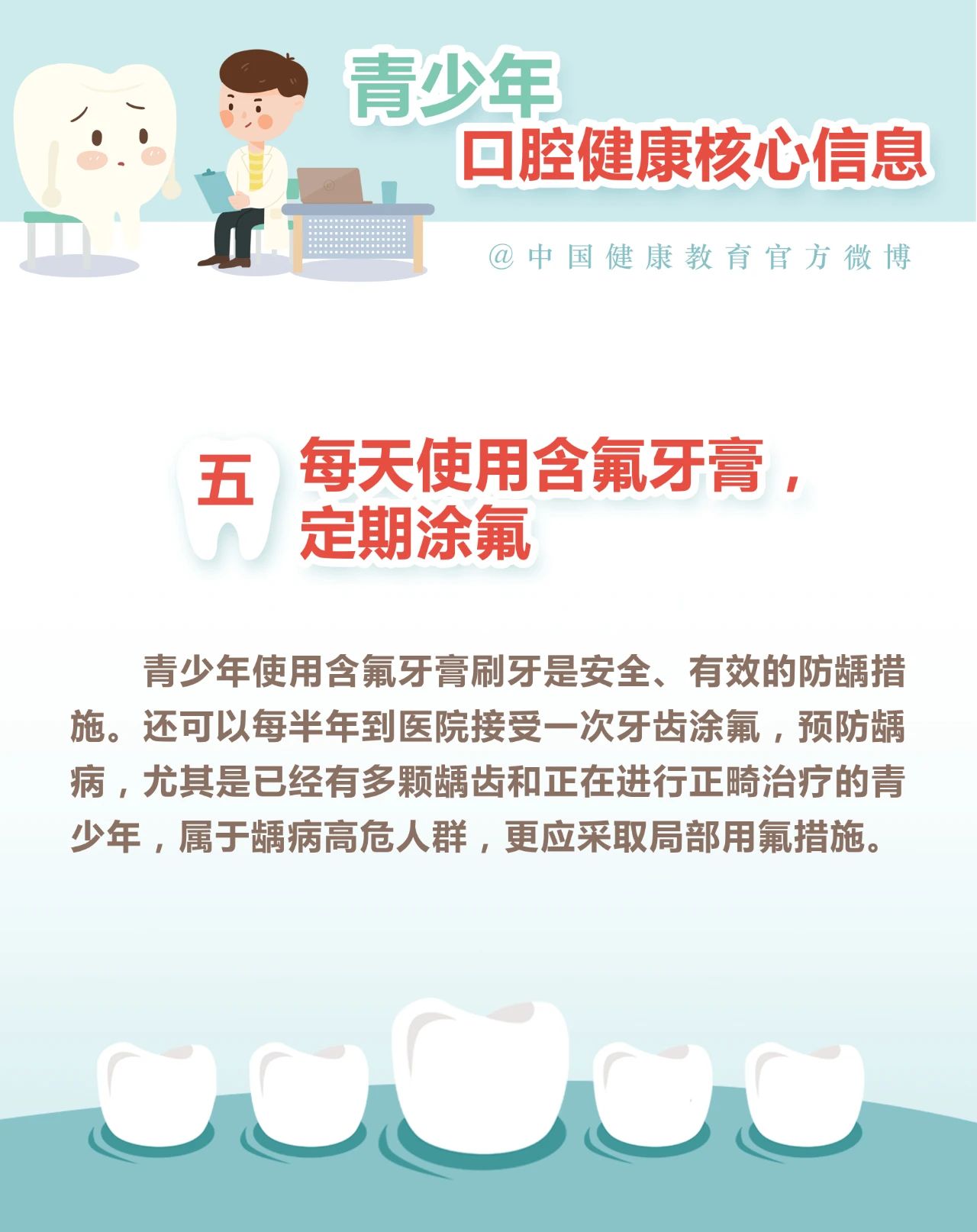 微信图片_20230527164719.jpg