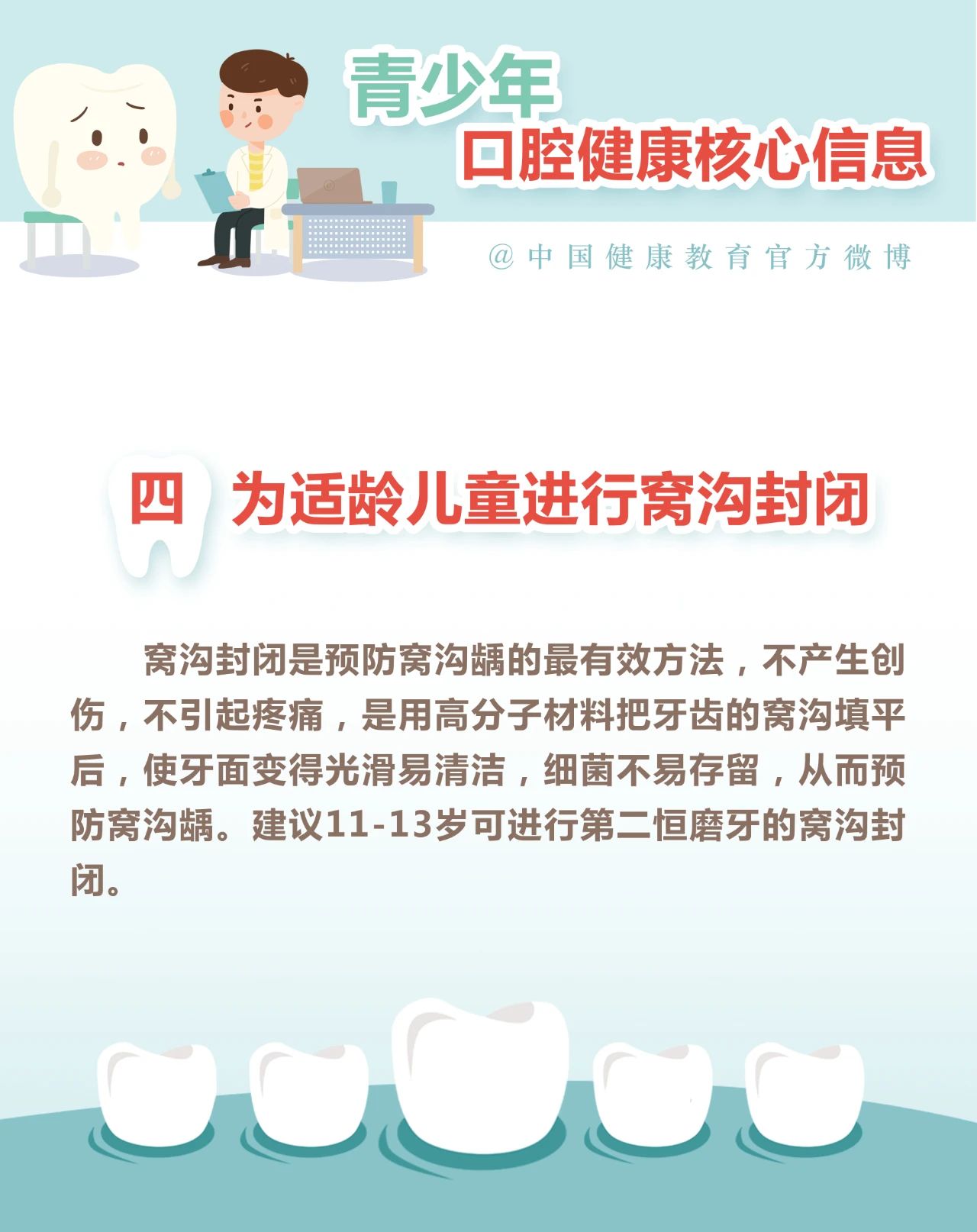 微信图片_20230527164716.jpg
