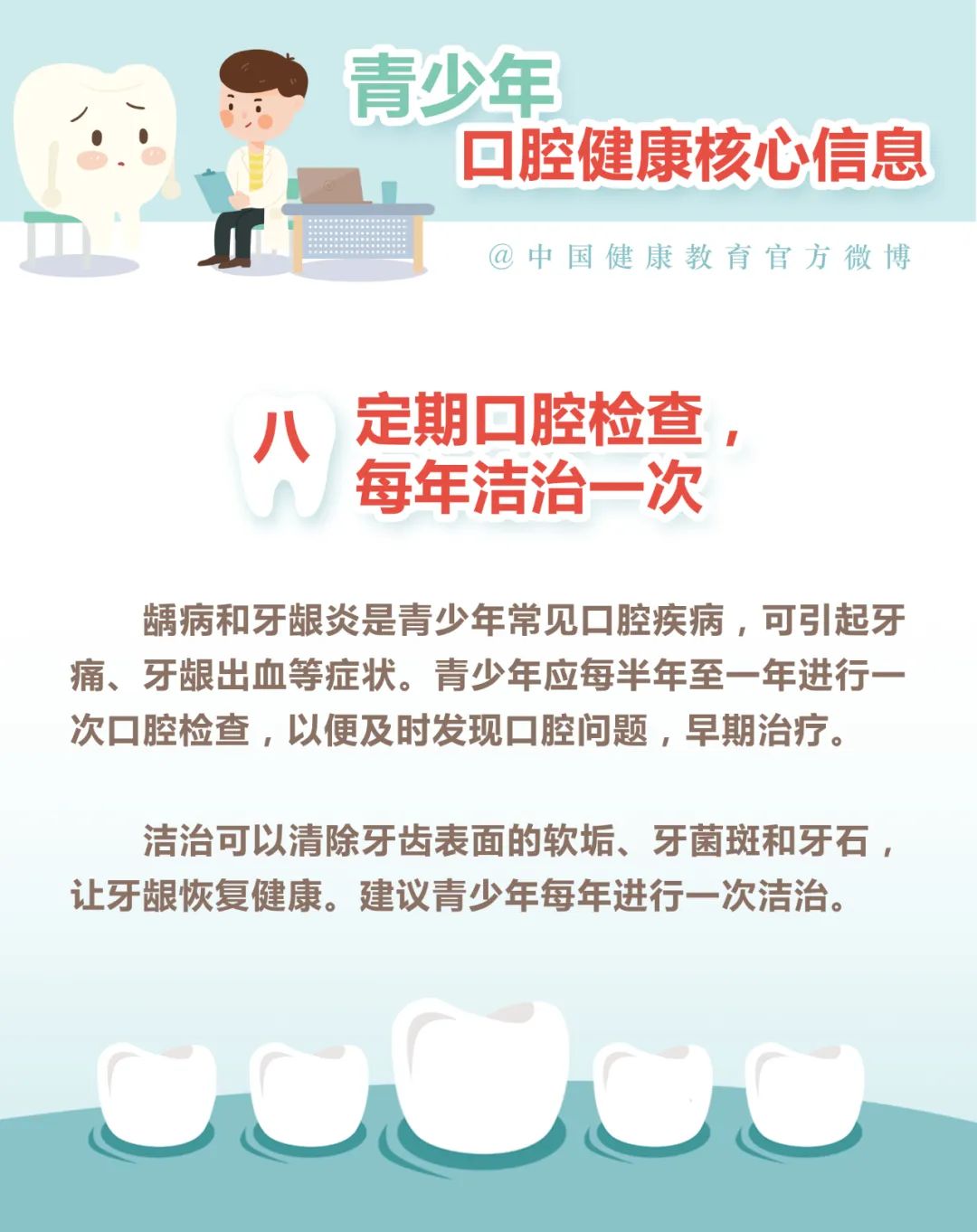 微信图片_20230527164731.jpg