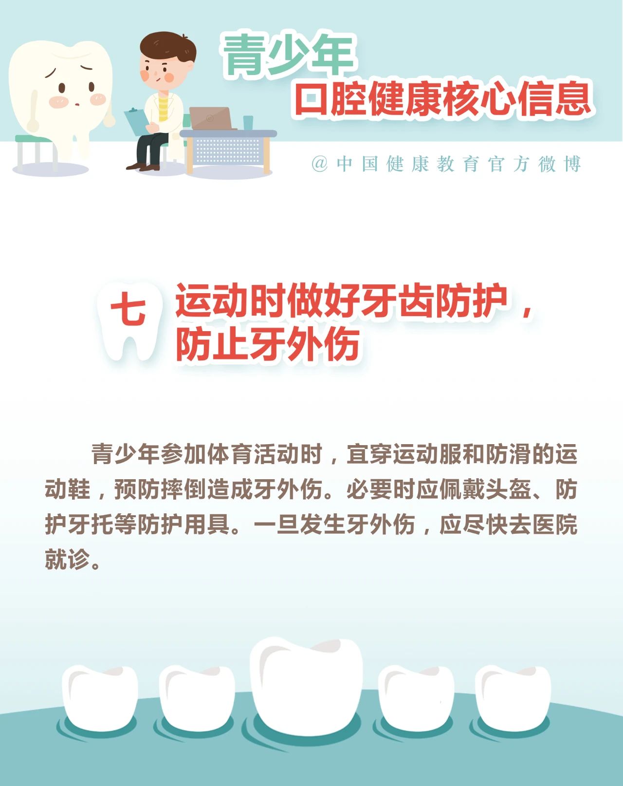 微信图片_20230527164727.jpg