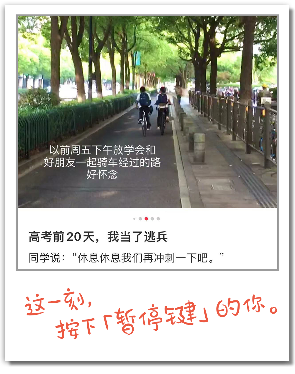 微信图片_20230528164725.png