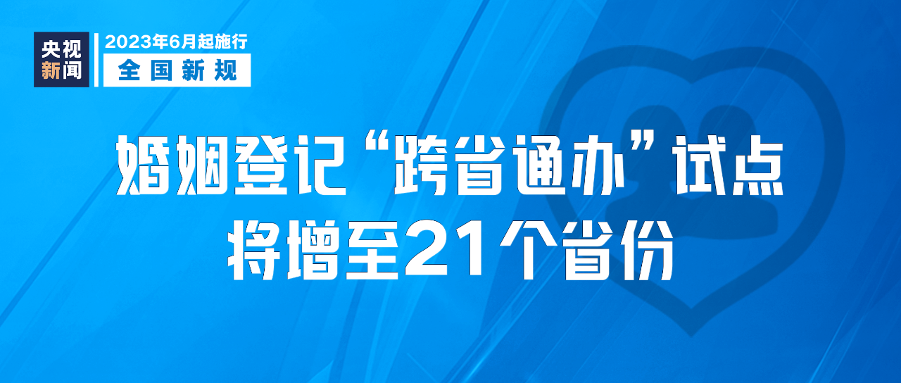 微信图片_20230602165555.png