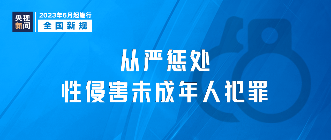 微信图片_20230602165602.png