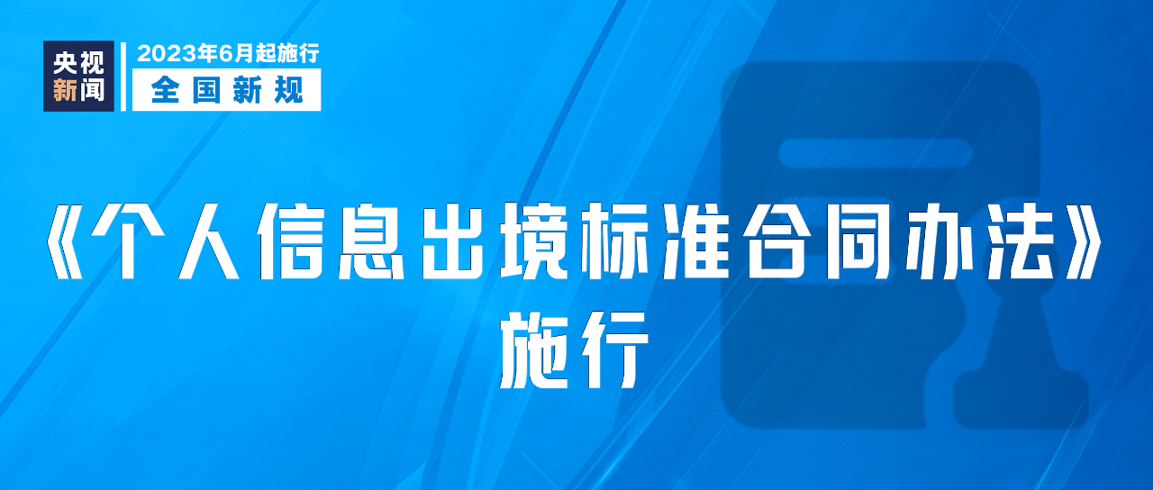 微信图片_20230602165610.png