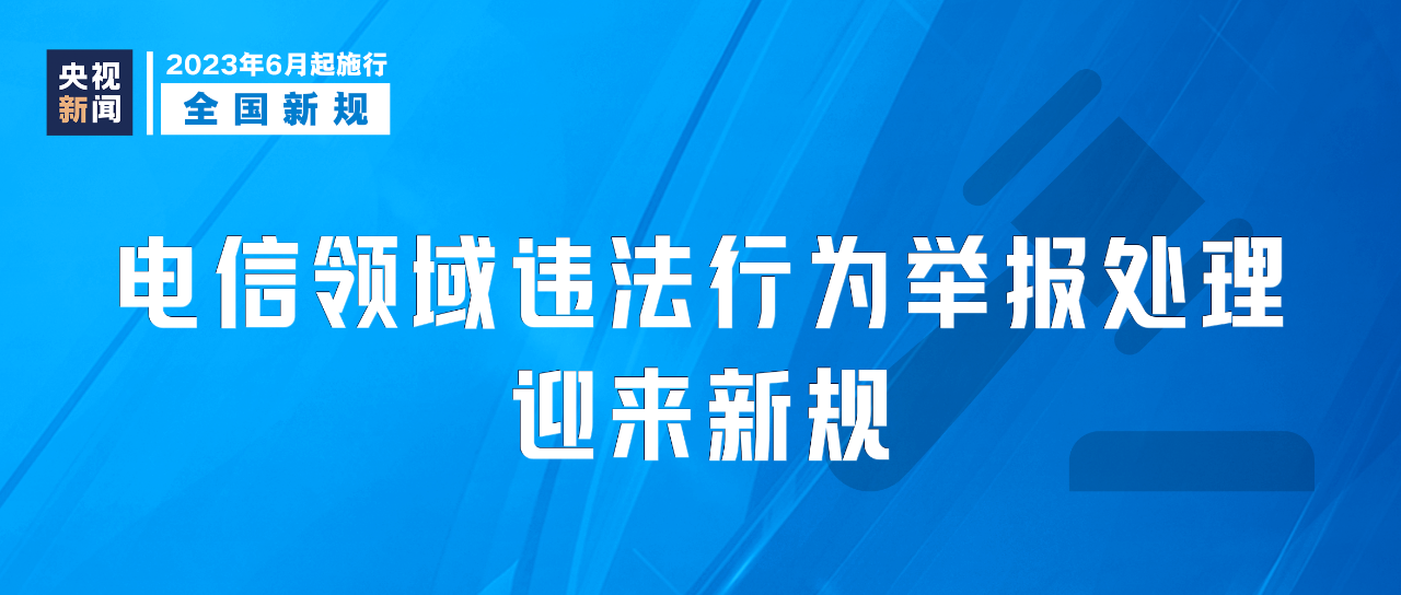 微信图片_20230602165606.png