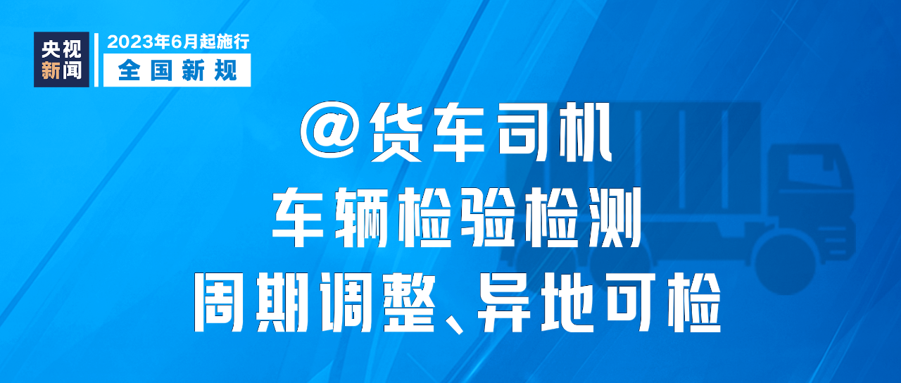 微信图片_20230602165617.png