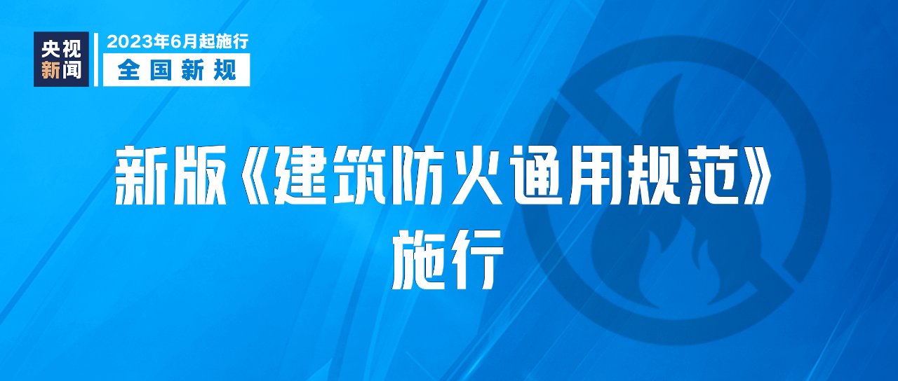 微信图片_20230602165625.png