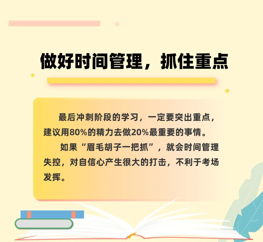 微信图片_20230603165354.jpg
