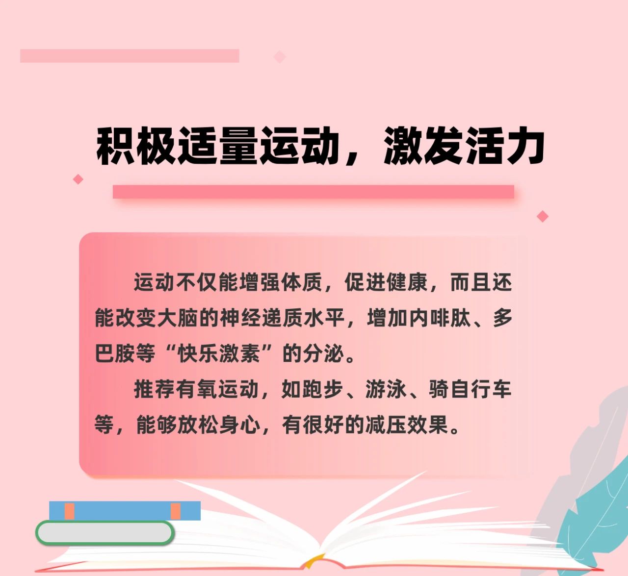 微信图片_20230603165416.jpg