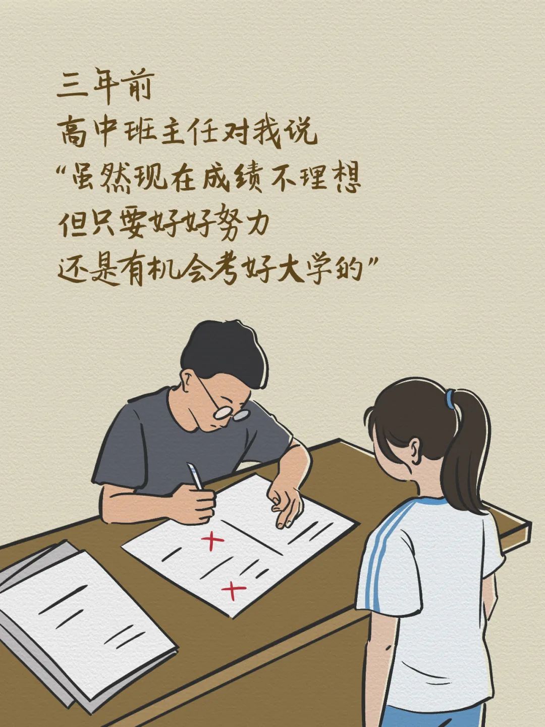 微信图片_20230606170545.jpg