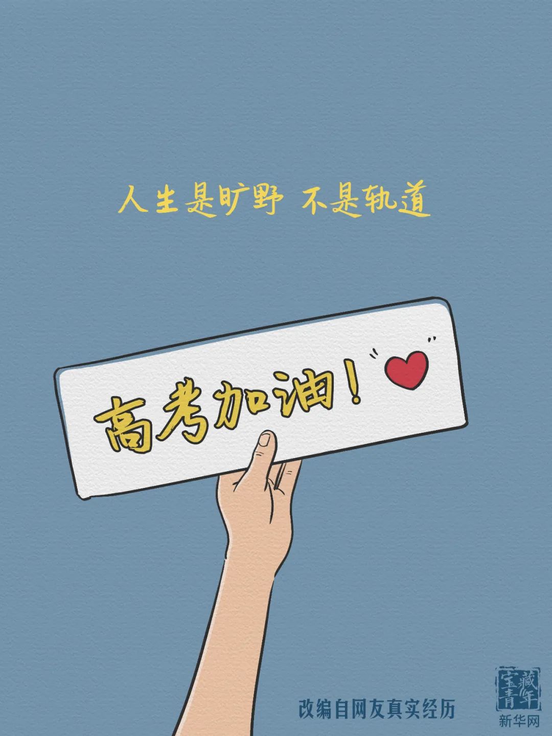微信图片_20230606170618.jpg