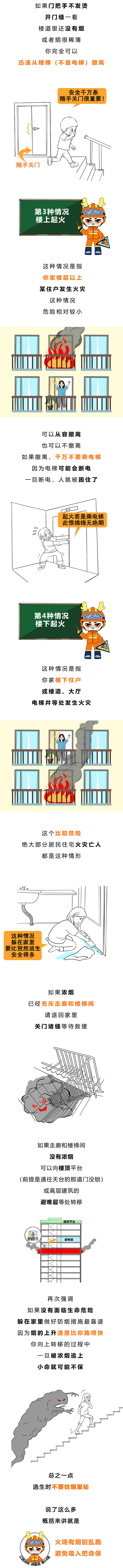 微信图片_20230610162948.png