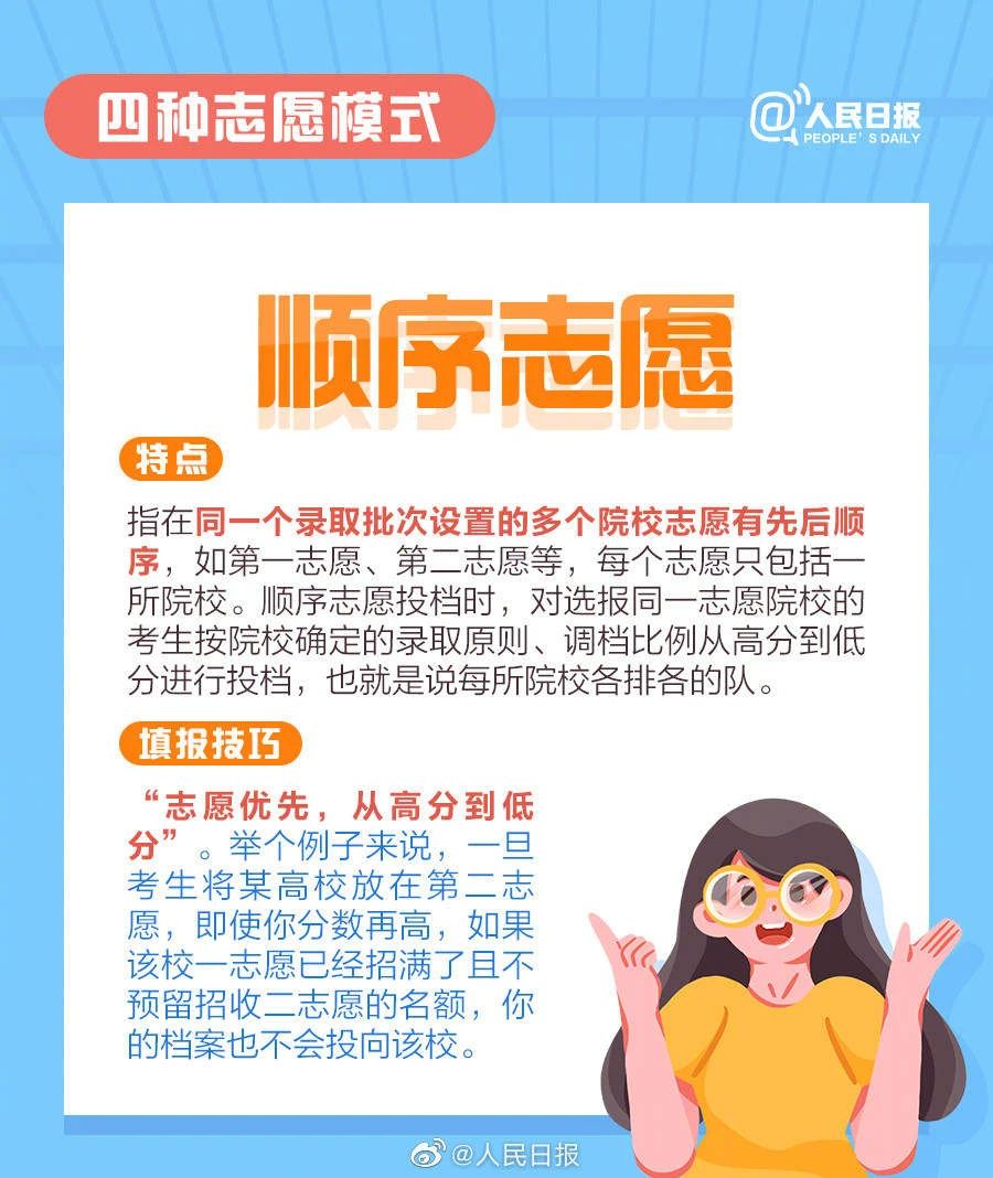 微信图片_20230613164525.jpg