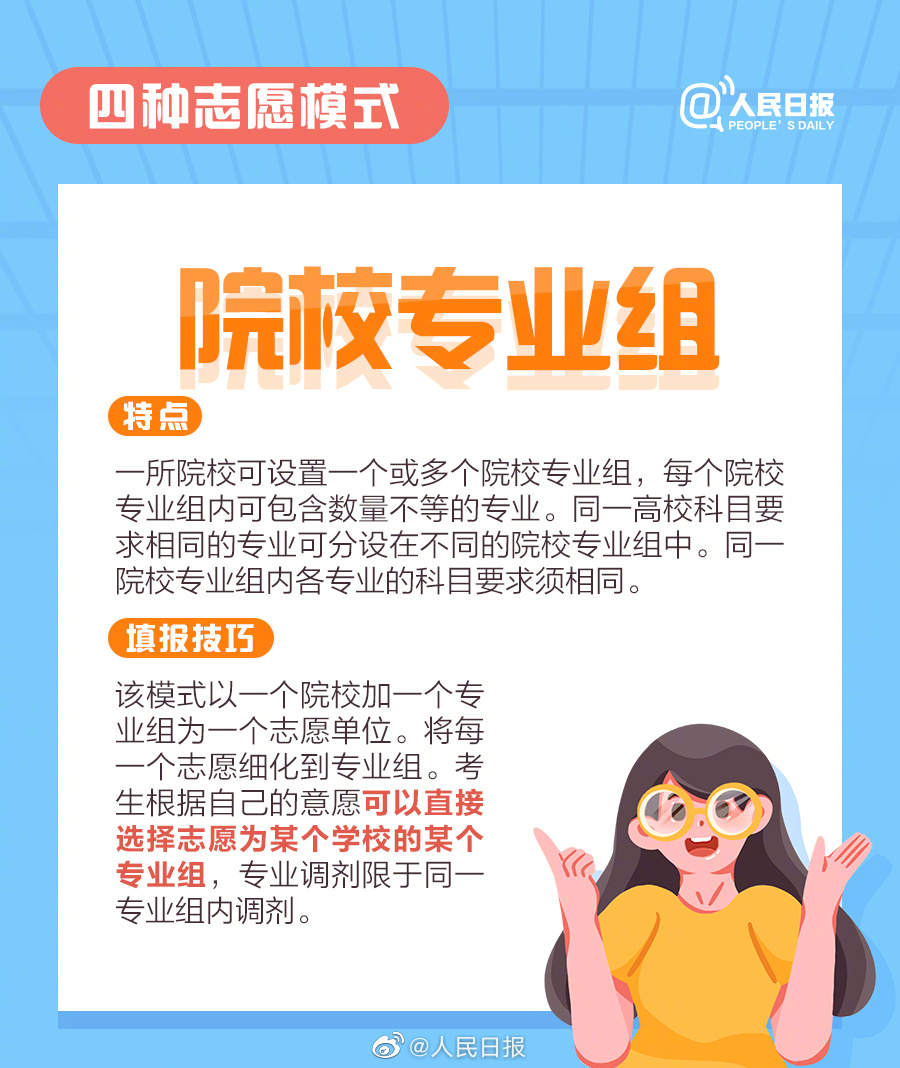 微信图片_20230613164528.jpg