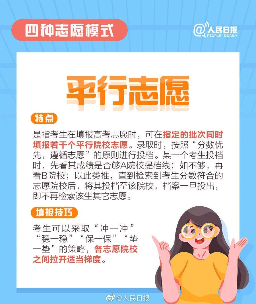 微信图片_20230613164522.jpg