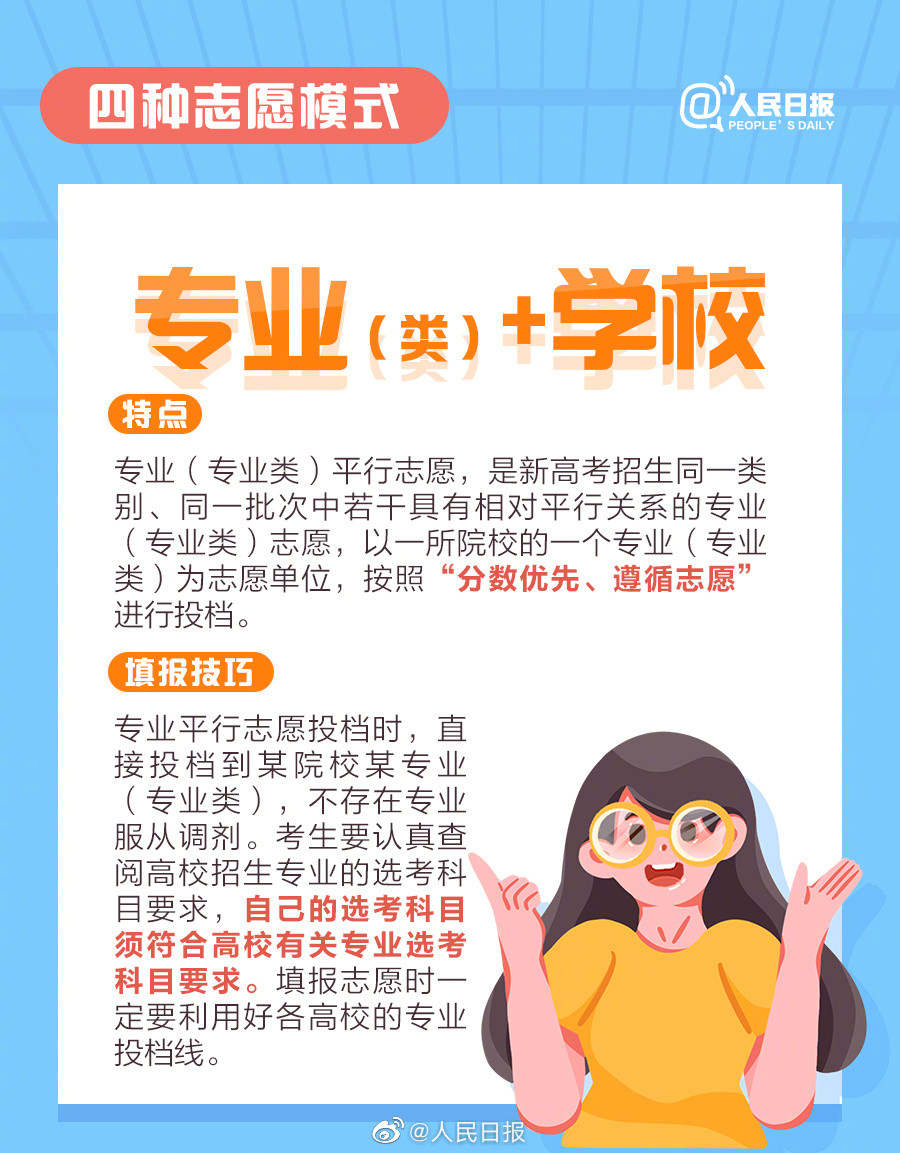 微信图片_20230613164531.jpg
