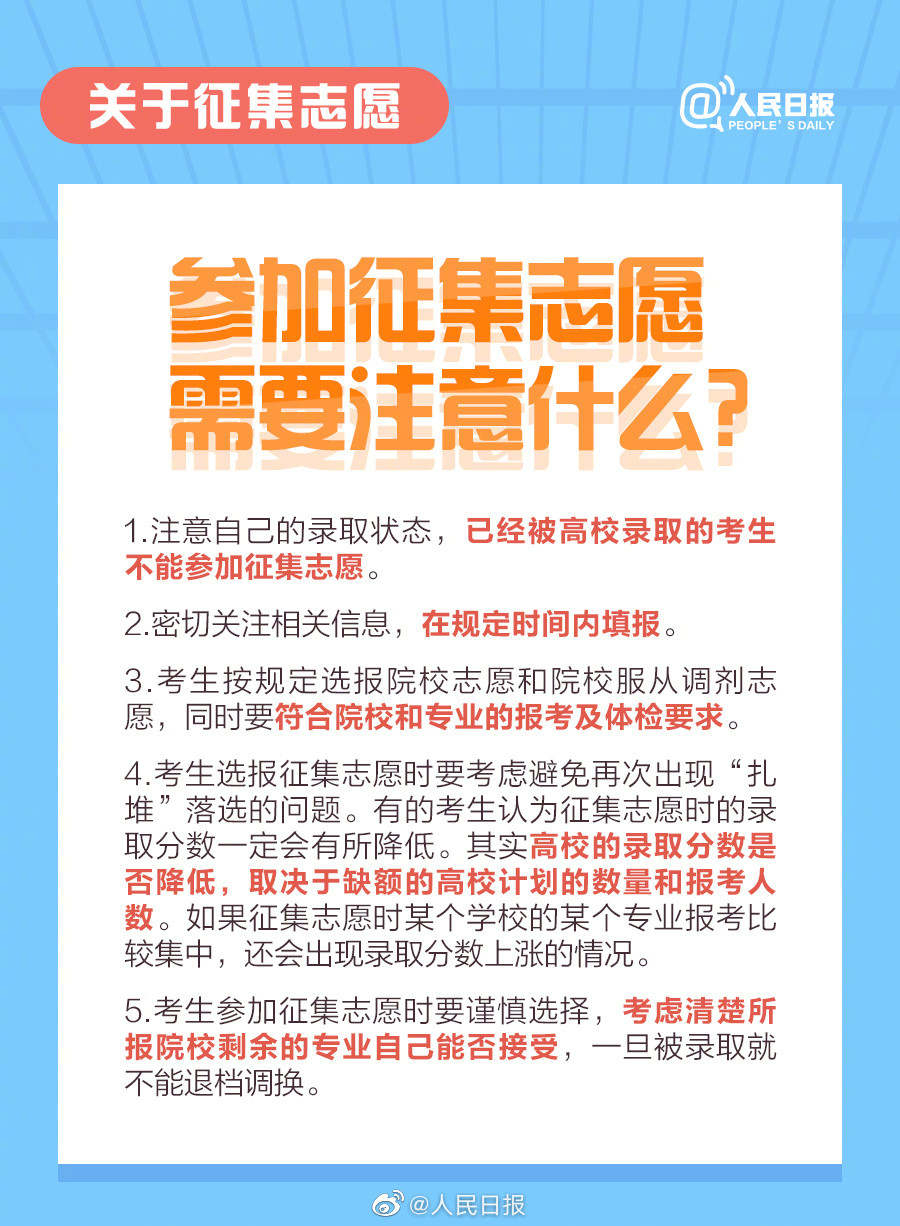 微信图片_20230613164539.jpg