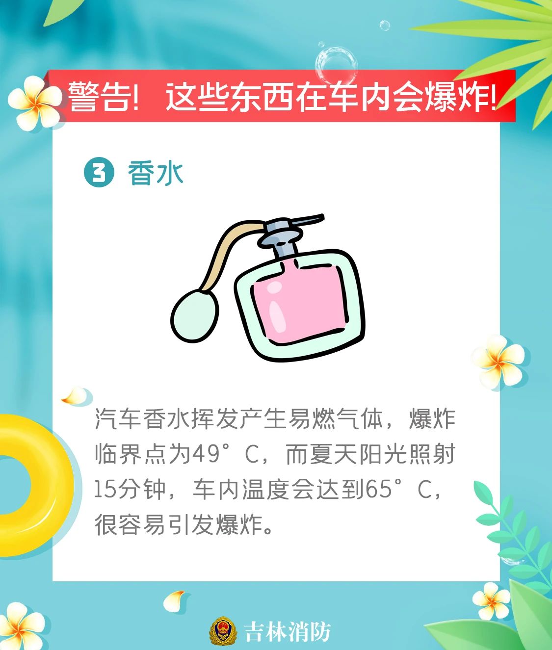 微信图片_20230619152049.jpg