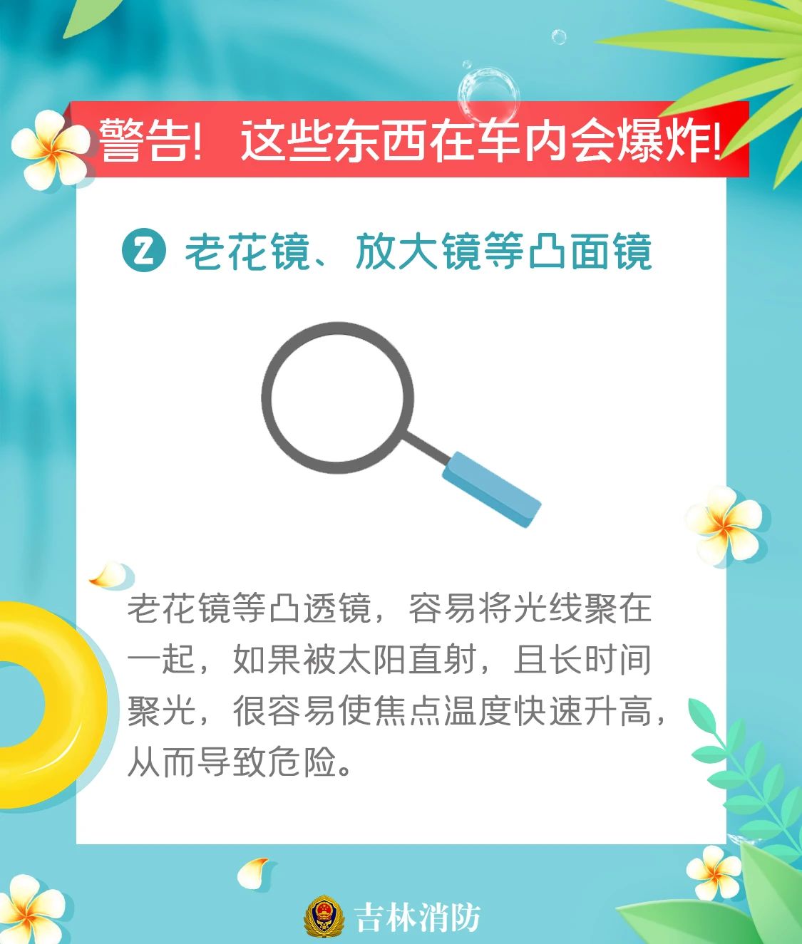 微信图片_20230619152046.jpg