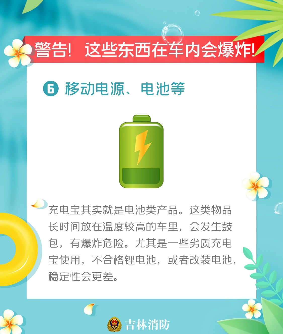 微信图片_20230619152058.jpg