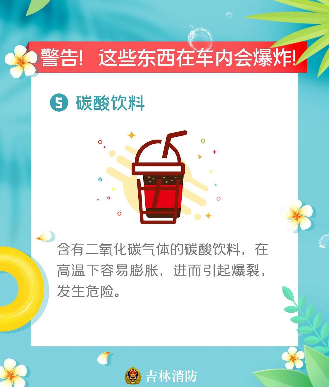 微信图片_20230619152055.jpg