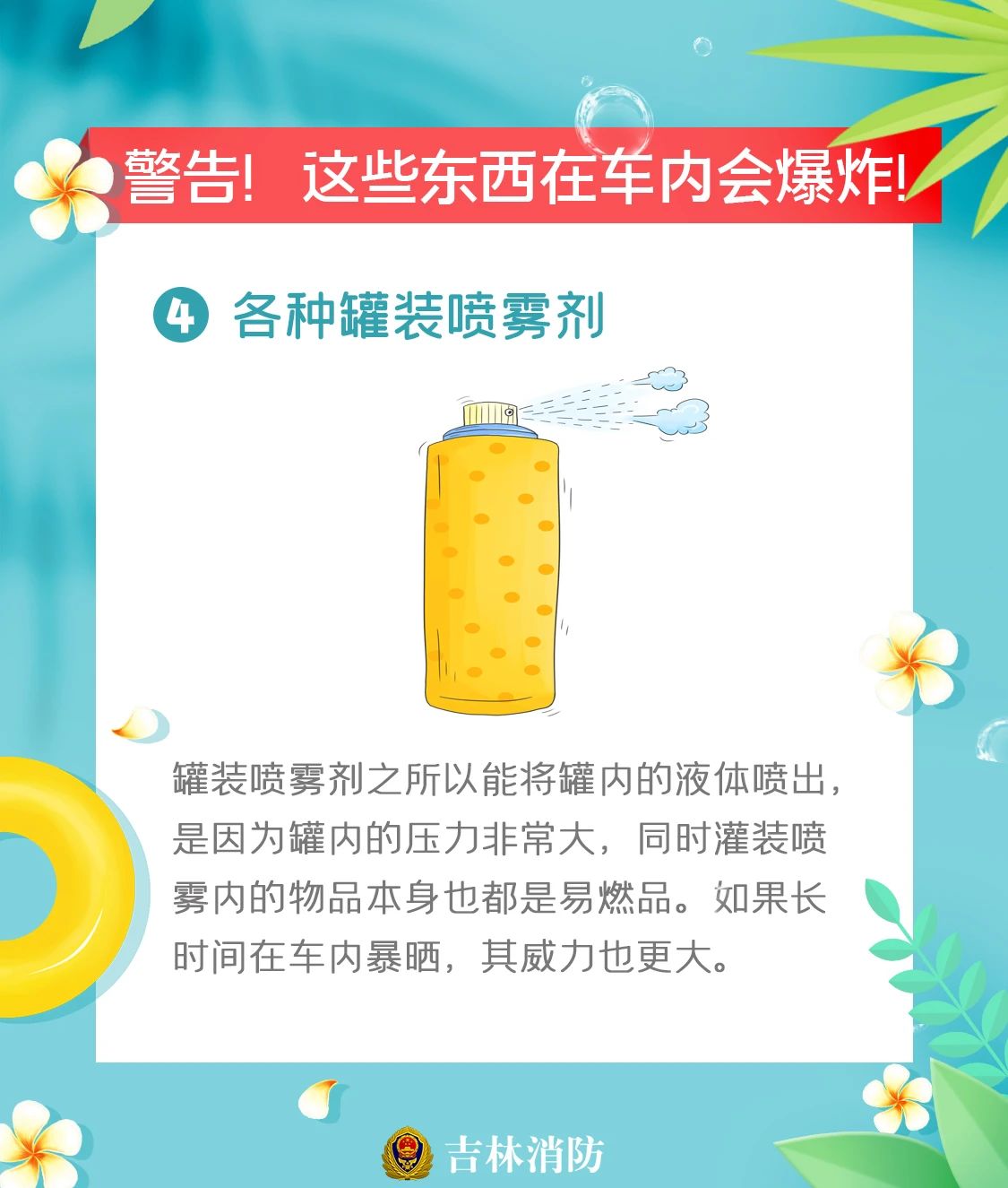 微信图片_20230619152052.jpg