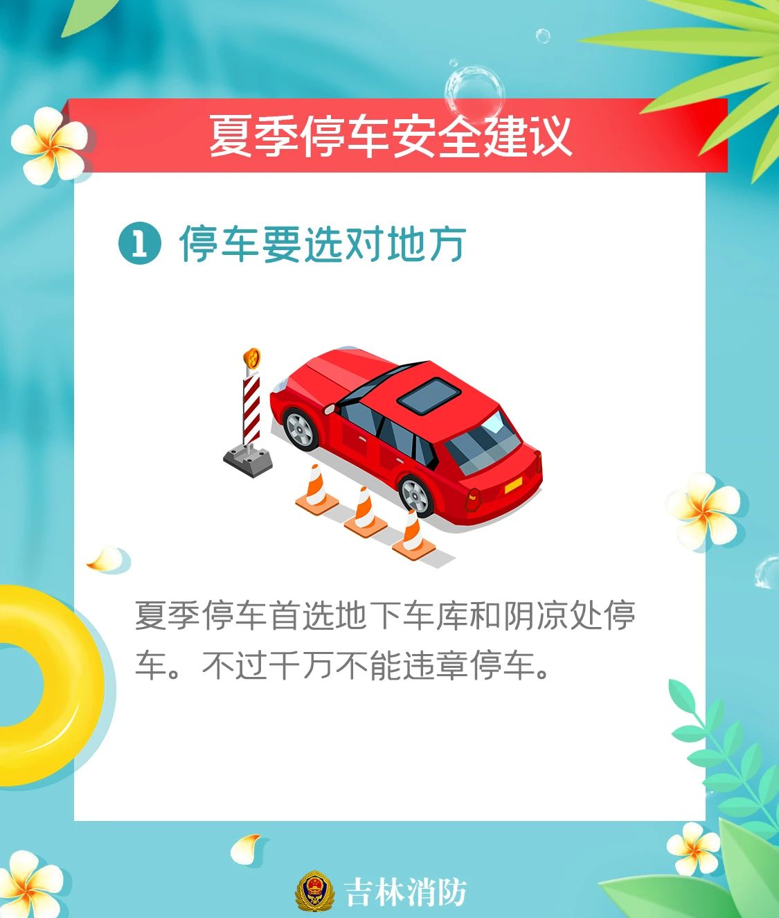 微信图片_20230619152101.jpg