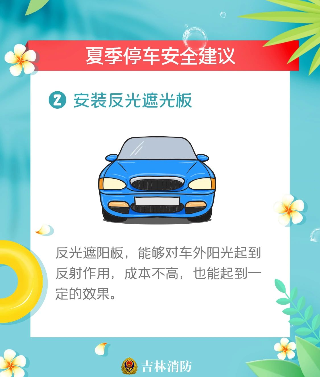微信图片_20230619152104.jpg