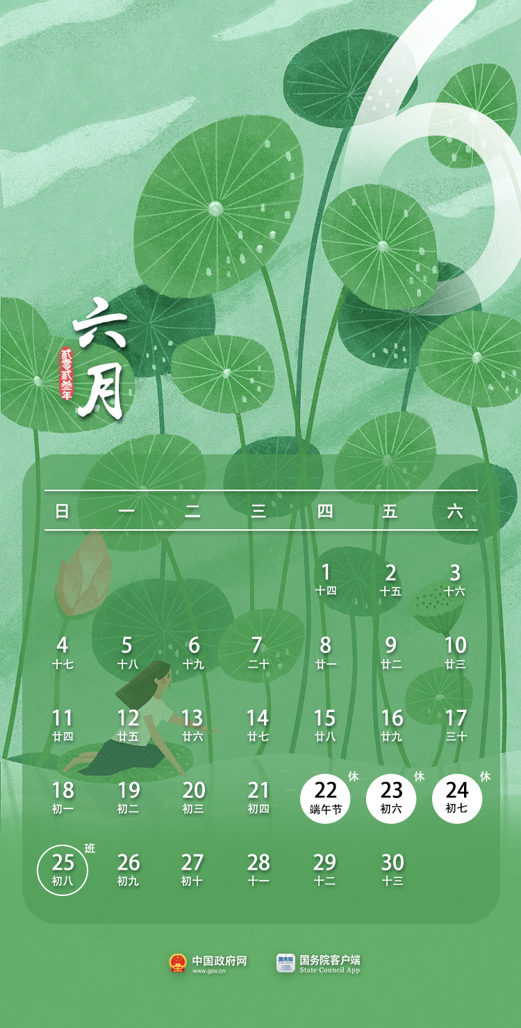 微信图片_20230619152501.png