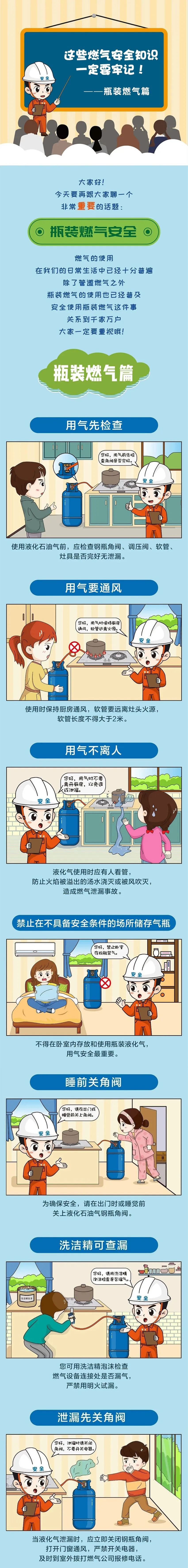 微信图片_20230624162910.jpg