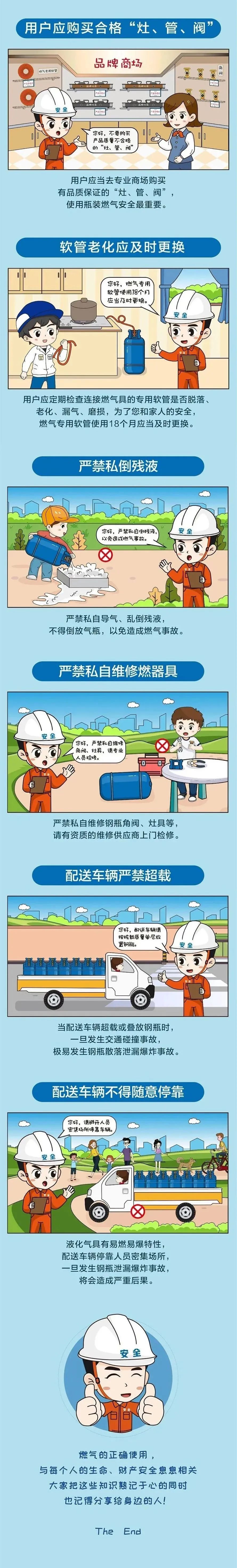 微信图片_20230624162914.jpg