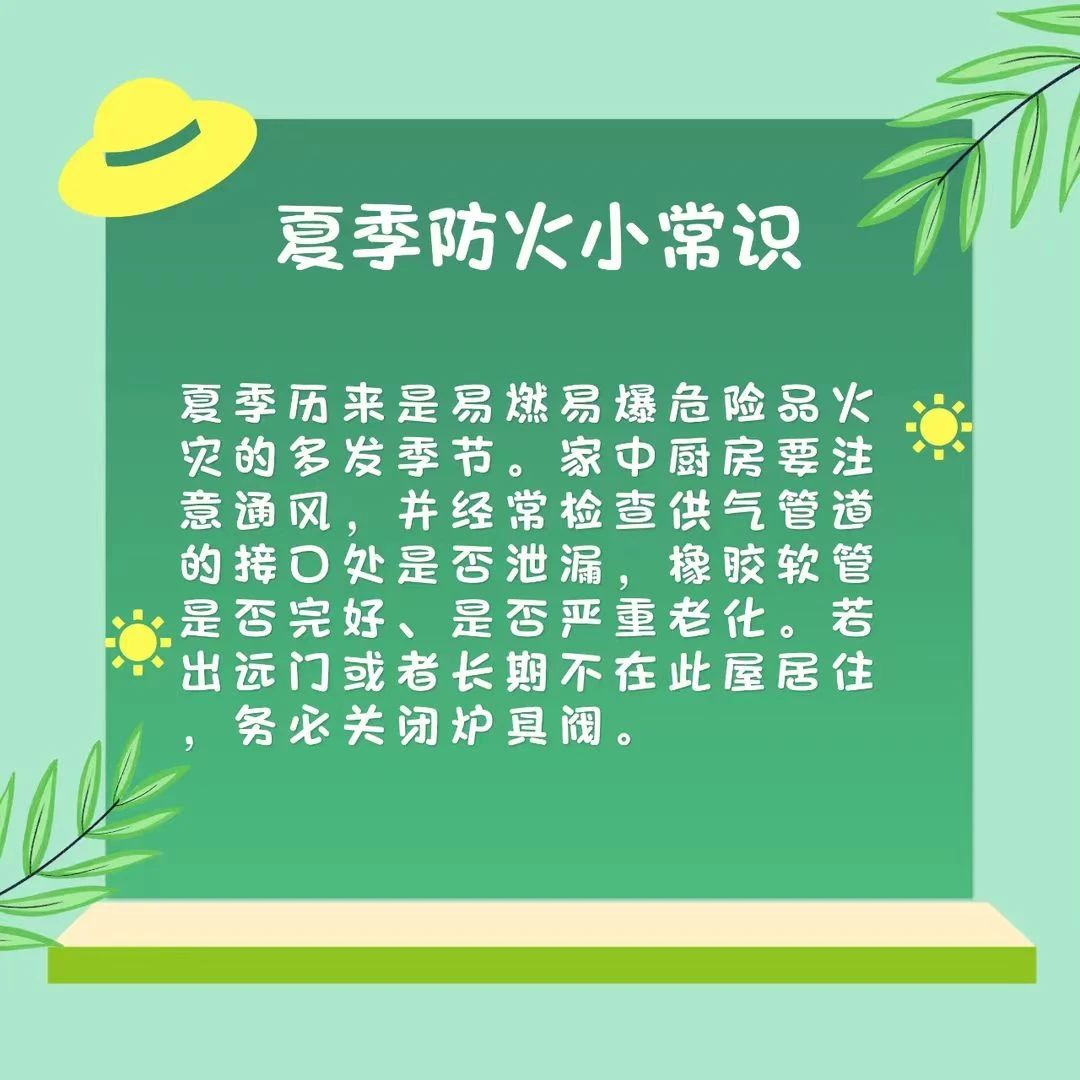 微信图片_20230626173043.jpg
