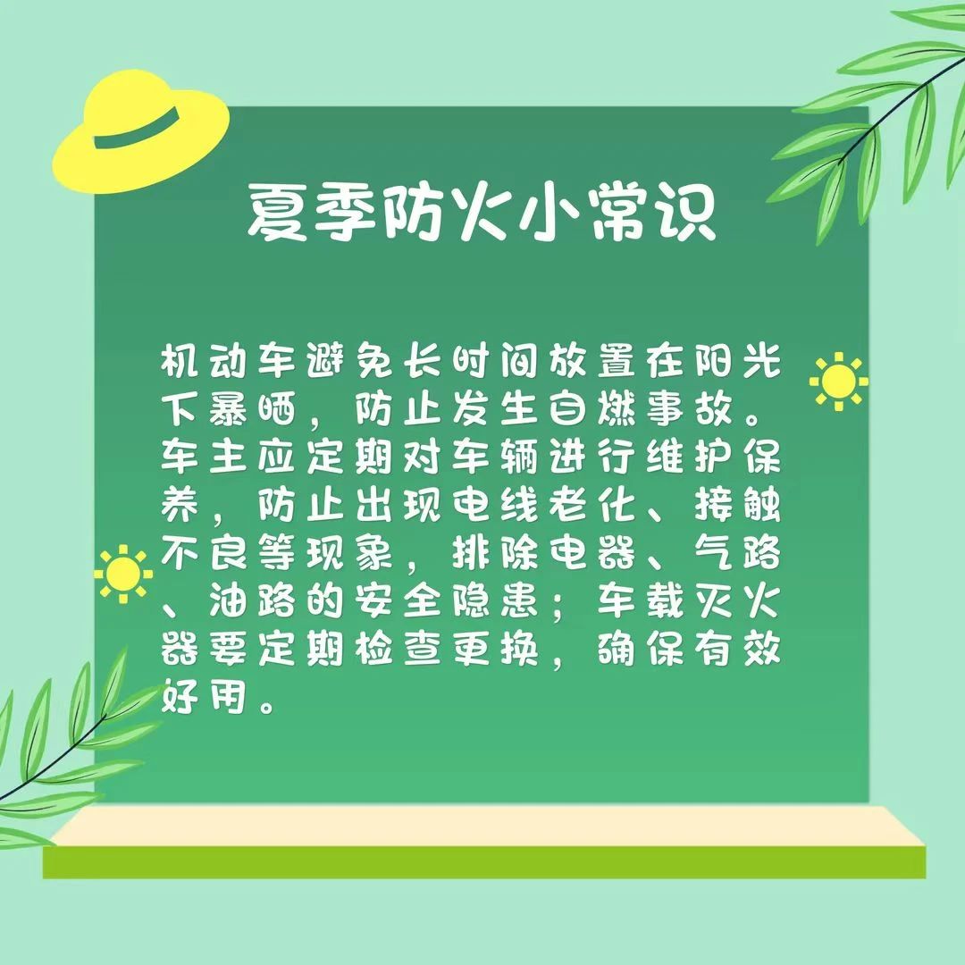 微信图片_20230626173040.jpg